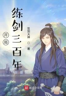 太阳能斗罗