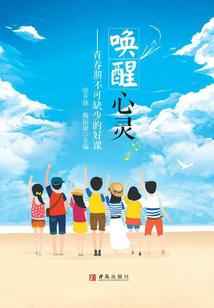 梦，实现了？