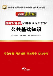 仙家大师兄