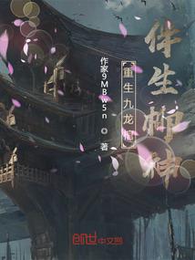 天中游离