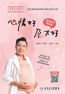 天灵之歌