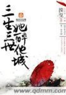 完美万物