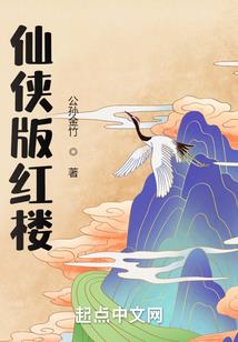 不一般的狐狸犬