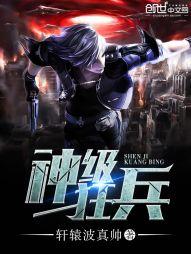 都市之美女的贴身高手