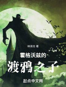 绝品护花学生