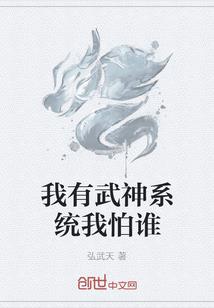 风竹傲岁