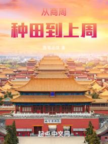 九劫大帝
