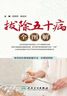 从欢乐颂开始的诸天之旅