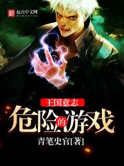 男神校草：酷爱我！