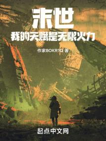 诸天：我从吞噬星空开始证道