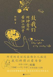 晓夜随笔