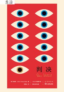 奇妙的命运