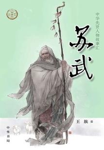 校草校花VS
