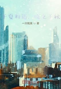 求魔记
