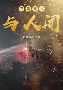 穿成替嫁少女怎么办