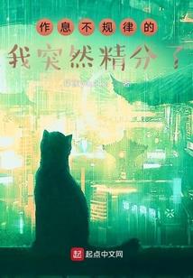 轮回乐园之小奶妈