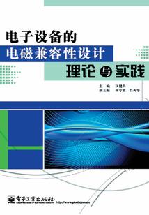 衙役