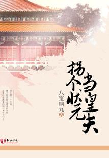 无尽之永恒