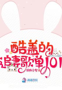顾苏城外韩山事