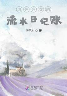 重生娇软女帝只想抱大腿
