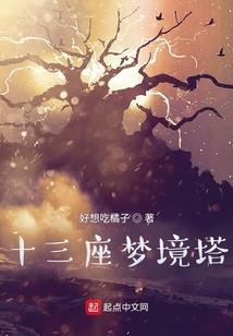 蛇后