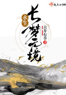 荣耀大陆之剑仙李白