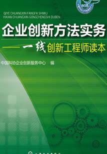 光头强之逆天重生