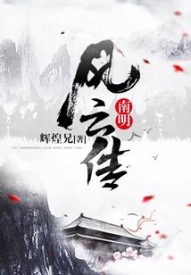 道门异录