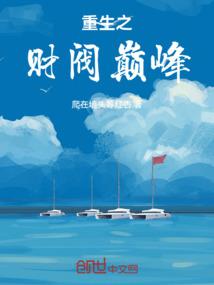 生存壹