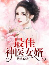 飞向刘亚菲