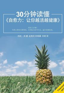 苦苦落落