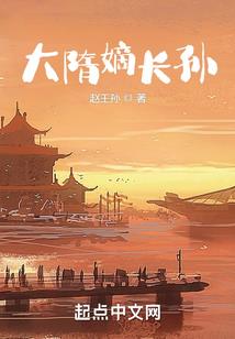 修仙：夜夜缠宠，蛇君要亲亲