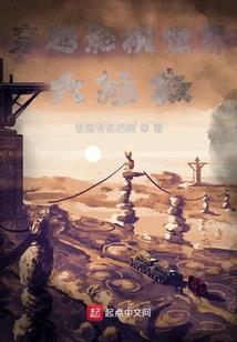 圣火之黎明