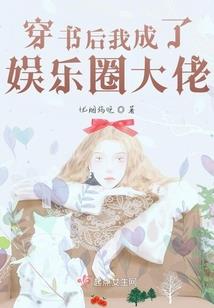 大明鬼仙