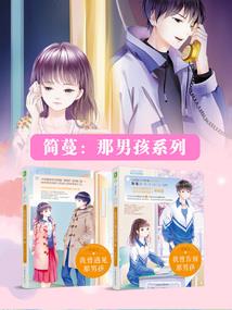 《通缉天使》