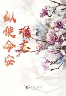 转生成蜘蛛在异世界努力活下去
