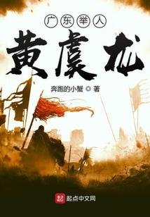 网游之无敌战神