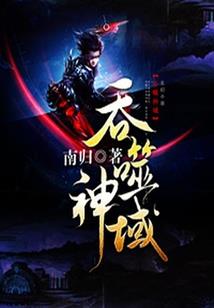 凭实力夺冠并且单身