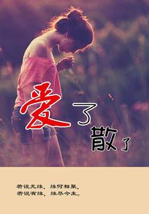 狙魔录