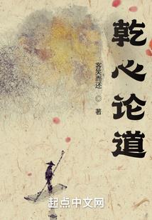 不灭圣血