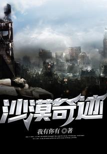游戏化生活