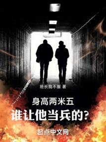鬼犬苍冥