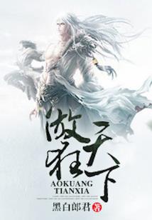 乾坤屠神