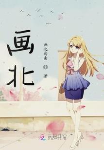 佛骨