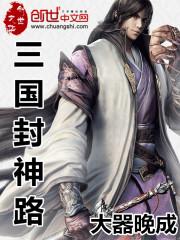 老公大人，等等我