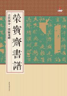 苦中作乐