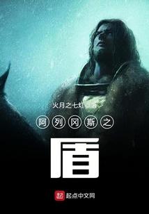 神影之战神传说