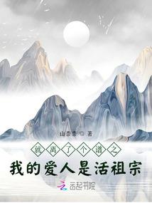 全民海岛：我能点化