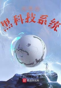逍遥龙炎游