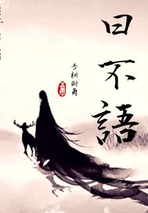 此生再见，与你共殇